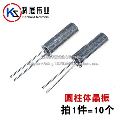 mm10无源32.768k圆柱2*6mm3*8圆F形晶振晶振32.S768khz个2020