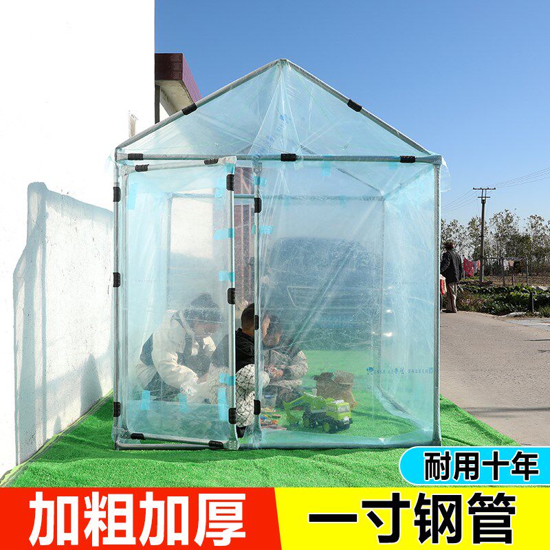 冬季户外全透明i帐篷加厚农村户外阳光房花房隔离房保暖遮雨一寸