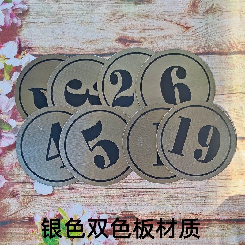 餐饮台号牌台号贴桌位号码牌烧烤店桌号牌双色板桌号贴餐桌序号贴,文具电教/文化用品/商务用品,标志牌/提示牌/付款码,淘宝优惠券,粉丝福利购,淘宝优惠卷