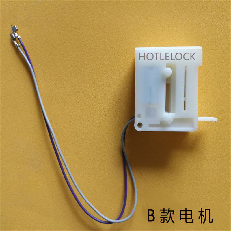 马达电机酒店宾馆客房电子智能锁感应刷卡锁体锁芯配件离合器