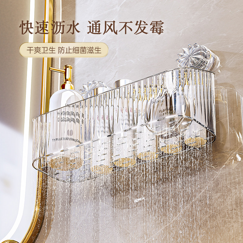 卫生间吸盘式废弃洗脸巾收纳盒壁挂洗手间洗漱台置物架浴室收纳筐