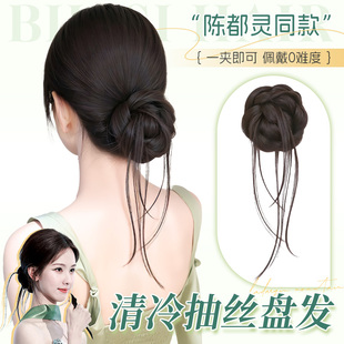 丸子头假发抓夹发包清冷感抽丝盘发古风假发花苞头鸡毛抓夹假发圈