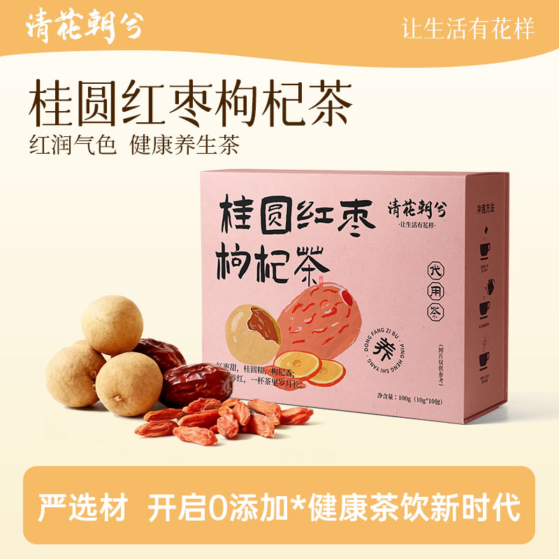 清花朝兮桂圆红枣枸杞茶