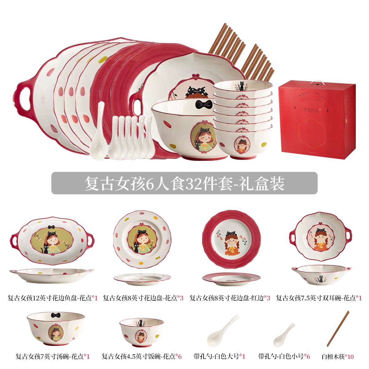 y"碗碟套装清新家用陶瓷碗盘子碗筷釉下彩乔迁新居结婚送礼餐具礼