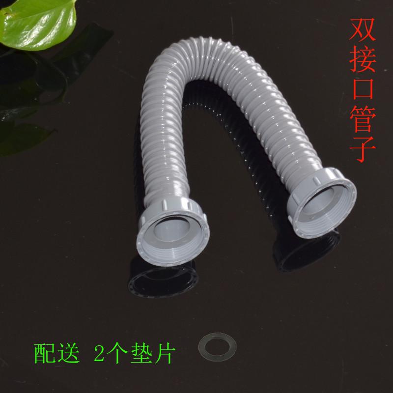 洗碗池水槽下水管45单双头螺纹下水连接软管厨房洗菜盆排水管加长