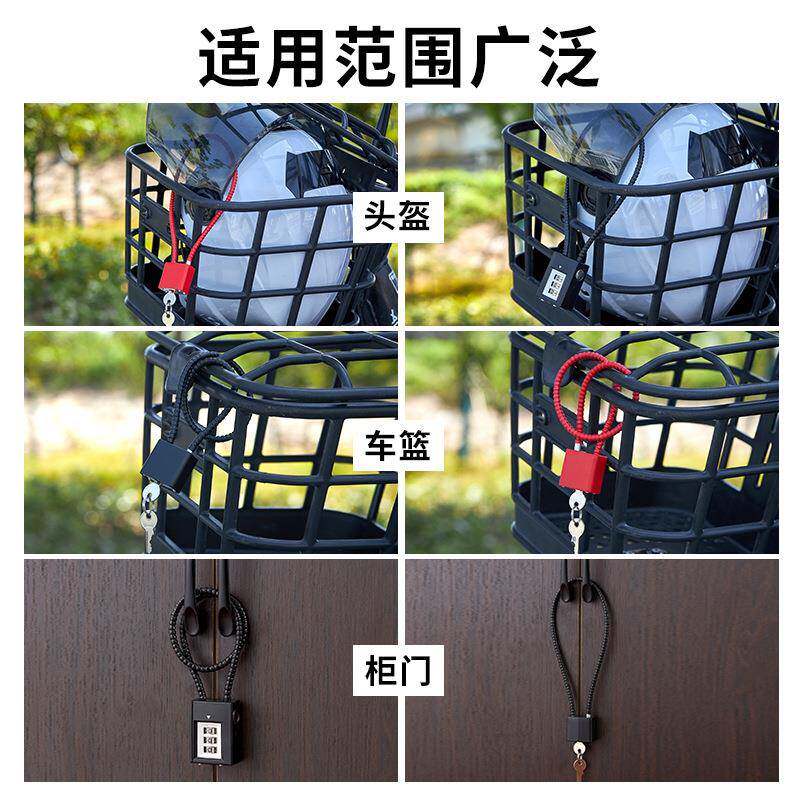 头盔锁柜门把手车篮多功能用途软钢丝缆绳加长坚固锌合金钥匙枪锁
