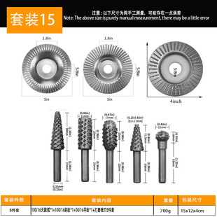 16mm木工打磨塑型刺盘切割片角磨机磨轮修磨22抛光轮电动配件套装