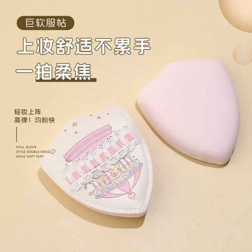 旋转木马气垫粉扑2025新款粉扑粉底液专用棉花糖超软不吃粉美妆蛋