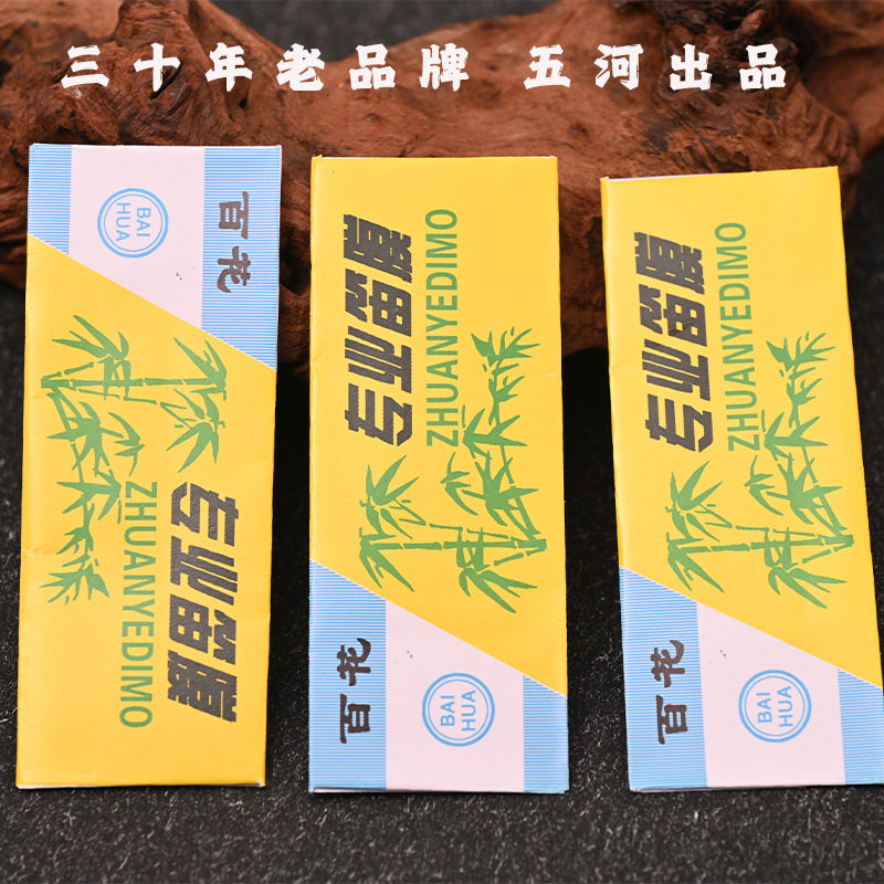 百花笛膜套装笛膜笛膜芦苇胶笛子膜竹笛每包 2条初学专业演奏天然