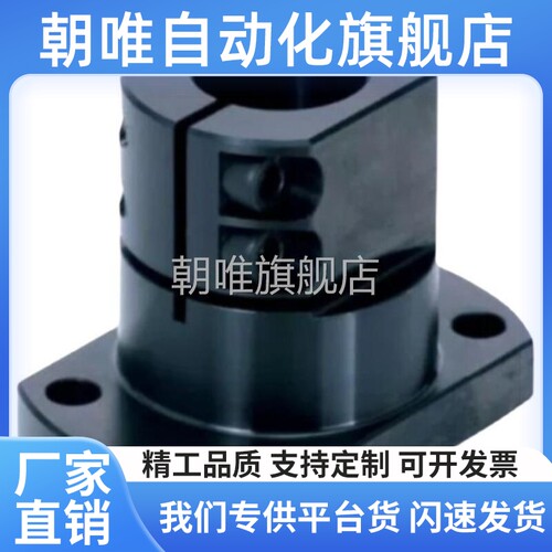 底座用支架标准开口型轴支撑CLSB12 CLSM15 16 20 25 30 35 40