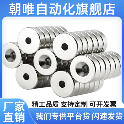 磁铁HXCC8/10/12/15/20/25/HXCR/HXCS8/10/12/15/20/25带座型磁铁