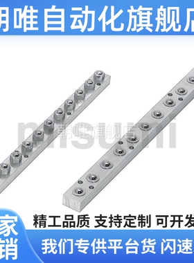 替代压入式铝条钢珠滚轮组件BUHA200/400/600（滚轮向上用）