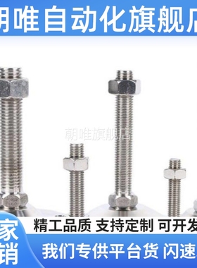 超重载型防震脚杯WAM05-D100/D120-M20-M24-M30-L100/125/150/200