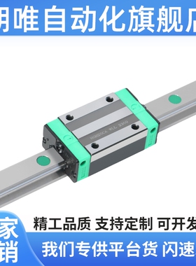 IAC01/H8/H10/H13/H16/L40L55L75L70L100L110微型直线滑块标准型