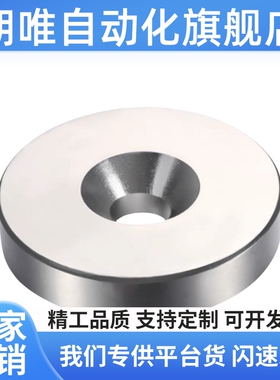 NHXCS2强磁铁C-NHXCC8带孔NHXCCH10/12/15/20/25-5.5/4/3/5