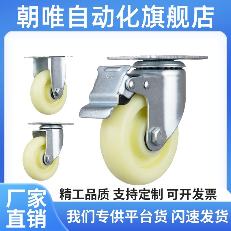 N脚轮CSPJ CSPK CSPJS-CTCJ C-CTCK C-CTCS75 100 125 150-R/200