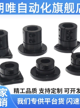 对边法兰型导向轴支座STHWCB STHWC10 12 16 20 25 30 35 40 50