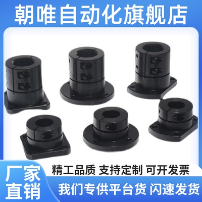 对边法兰型导向轴支座STHWCB STHWC10 12 16 20 25 30 35 40 50