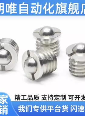 fbpjs恰和达FBPJ球头法兰定位珠ZAK51/52-M5/M6/m8/m10/m12/m16