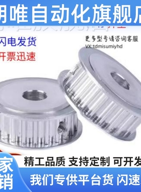 同步轮EAR29-T10250-20-A-N-d12 d12.7 d14 d15 d16 d17 d18 d19