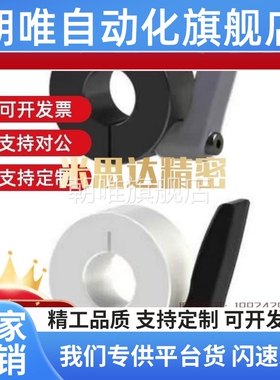 C-PSCKL25固定环30把手SCDKL35/SCJKL16/SCKL10/12/15/SCKM20-B/M