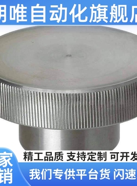 铝合金手轮顶丝固定HOKNP40-8 50-10 60-12