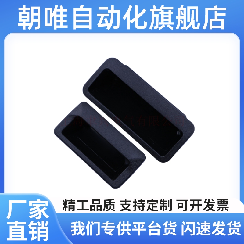 XAD11-103.5暗式1.2拉手2.0塑料1.6扣AP-197-1-2P/3P/2/3/4/16/77