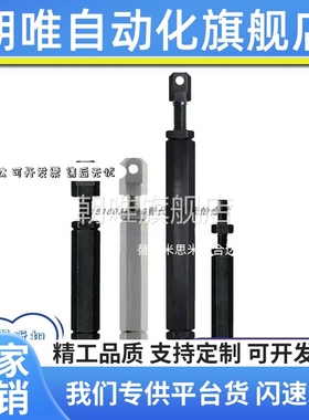 链条链接杆组件 STRT/STRTS/LSTRT/STBT/15/25/35/40/50/60/80