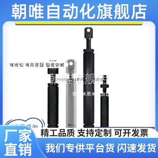 链条链接杆组件 STRT/STRTS/LSTRT/STBT/15/25/35/40/50/60/80