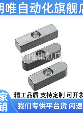 平键 中心螺栓型 KEDSZ KESSZ KEGSZ8 10 12 14 15 16 18