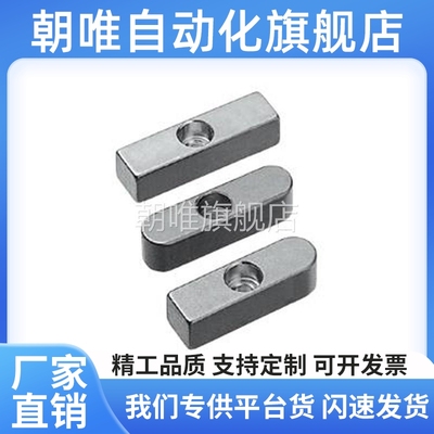 平键 中心螺栓型 KEDSZ KESSZ KEGSZ8 10 12 14 15 16 18