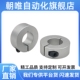 光轴抱紧环止推环圆形加紧环锁轴环固定环FAE01