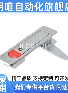 替代面锁 LCKGA-H12按钮型 LCKGB机箱机柜锁 LCKGC 工业柜门 LCKG