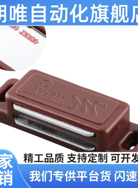 HFW01滚珠式 可调型 外装型 HFW02-L44 L49 L60 L69