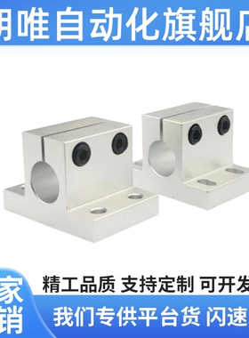 侧面安装轴支座RCJ06 RCJ07 RCJ01-D25 12 15 16 20 30 35 40 50