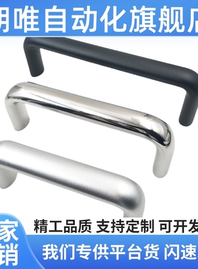 XAC26-L100/L125方形拉手F型拉手 内装拉手XAC27 XAC36铝合金拉手