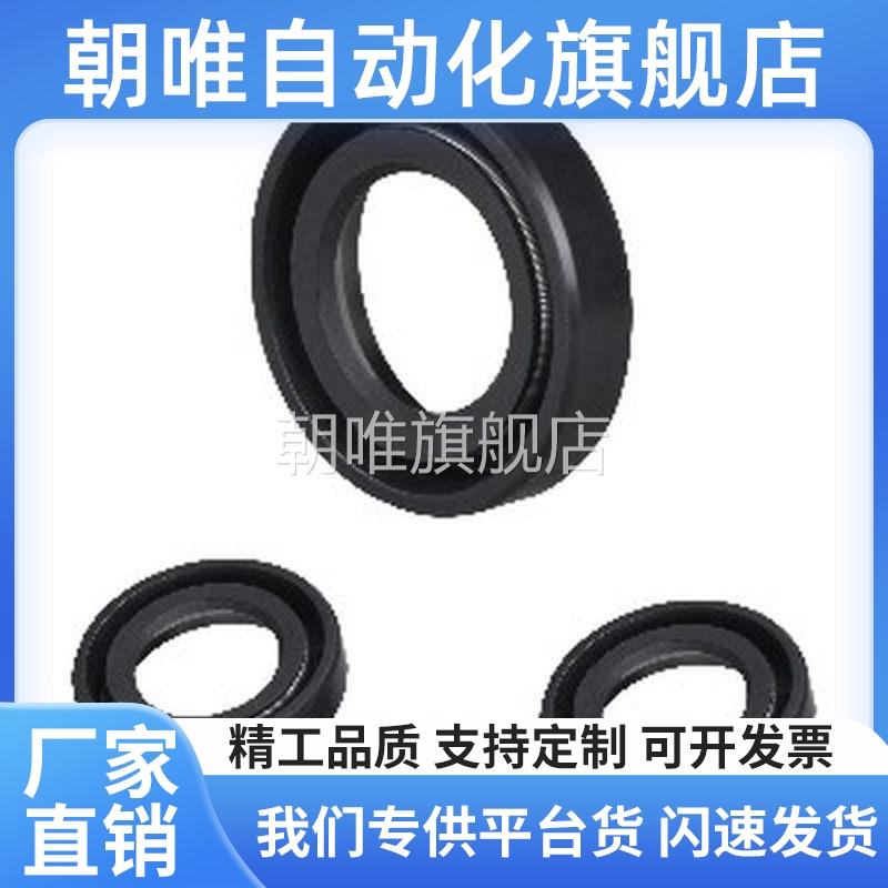 油封 带副唇型XUE01-d10-D18-C4XUE02-d10-D18-C4