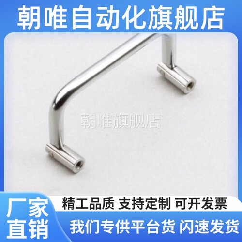 精品拉手LS509-55-60-70-74-84-90-102-122-138双向折叠工业把手