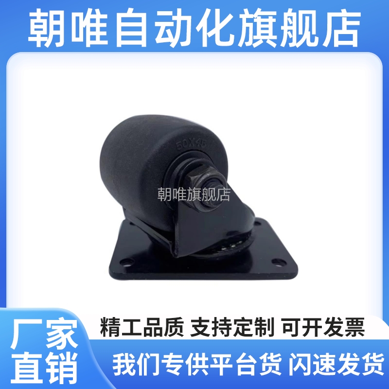 低重心脚轮中J-CRB11-D50-NR J-CRB16/17-D75 A B-NN重中载万向轮