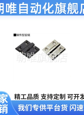 HIGD40合页HIGDS60铰链锌合金HHSZB/HHSZN50/HHSZTB HHSZ C-HHSZD