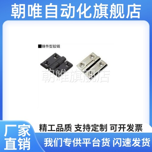 HIGD40合页HIGDS60铰链锌合金HHSZB/HHSZN50/HHSZTB HHSZ C-HHSZD