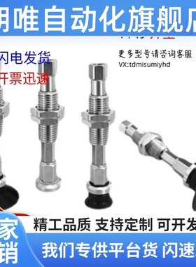 SMC型迷你真空吸盘薄型带肋 ZPT10 13 16CTSJ/CTNJ6-B5/04/06-A8