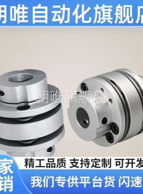 CPSWWK65/87/56/68-19-20/18/22/25/15/30/14/15联轴器膜片CPSHWK