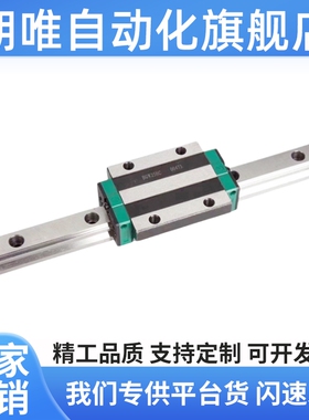 SEBW16/10/13/8-70/110/150/190/230/270/300/350/90微型直线导