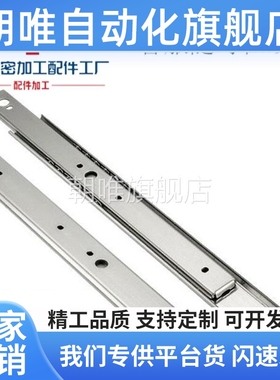 线性滑轨 SR6二节钢制SR36XUO12 326134 3616 368 36120 3622 364