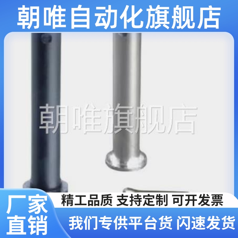 替代铰链销HCMG4/HCLGN5/SHCLGN8/HCMGH10/12/15/16/20/25