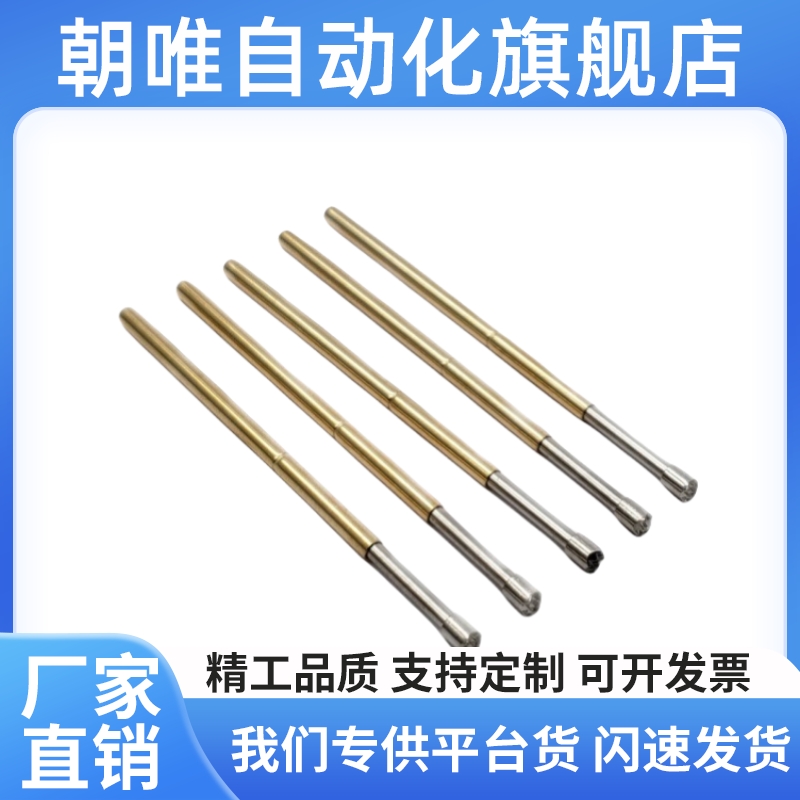 NP84米斯米型探针NP84-A-B-C-D-E-G探针座NR84-A-B-C NP84HD NP90