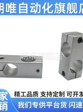 支柱固定夹同径直交型RDE41-D8-D10-D12-D15-D16-D20-D25-D30-D35