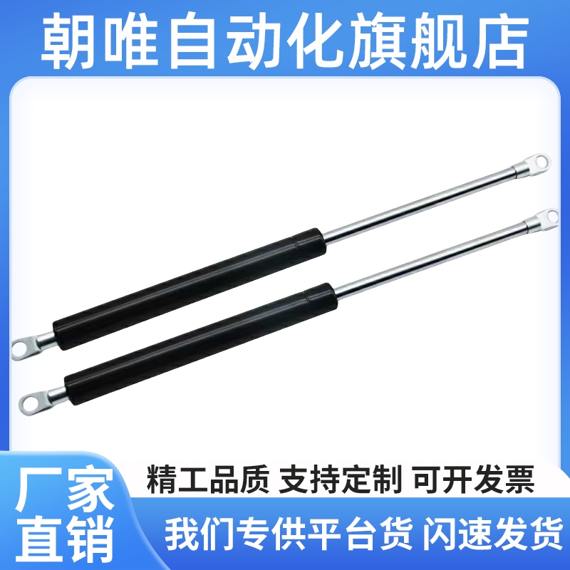 气弹簧HFGSS-B100 B150-N80 N90 N280 N290 N300 N310 N320 N330.