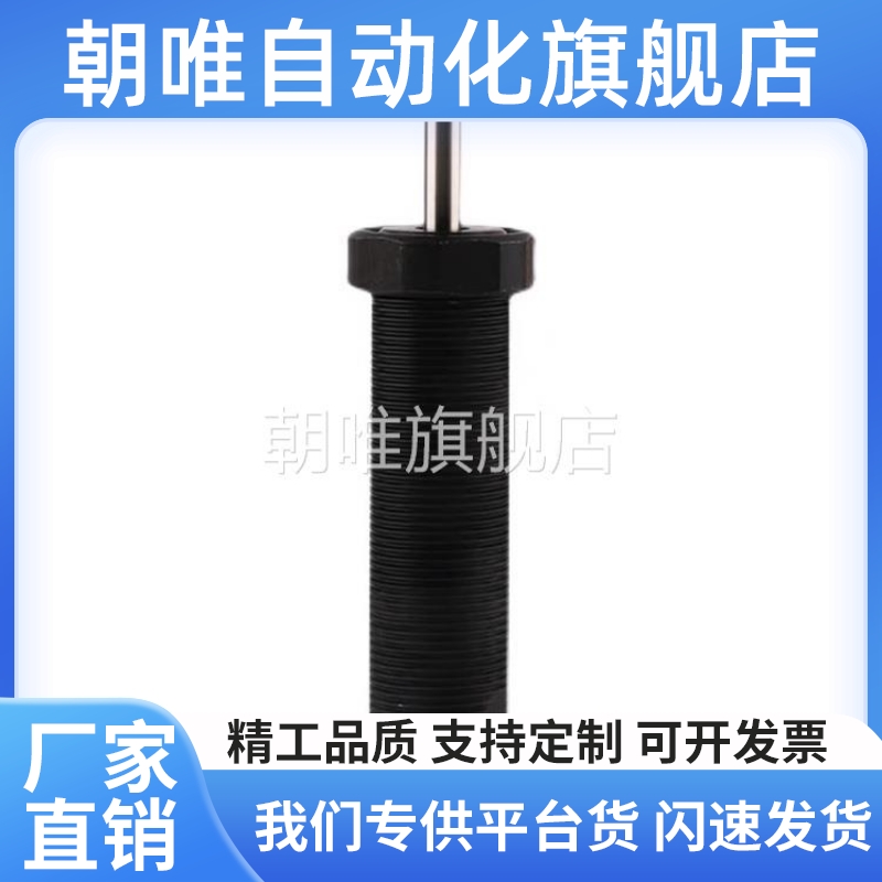 替美国ACE缓冲器MA225M 30 35 50 150 600 3325 3350 4550 64100E